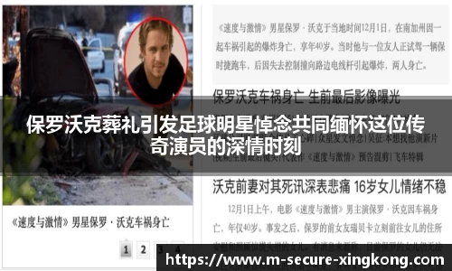 xk体育