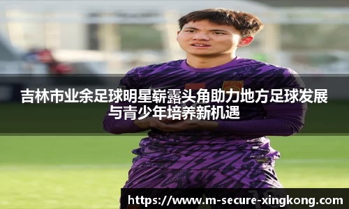 xk体育