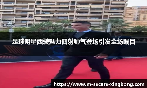 xk体育