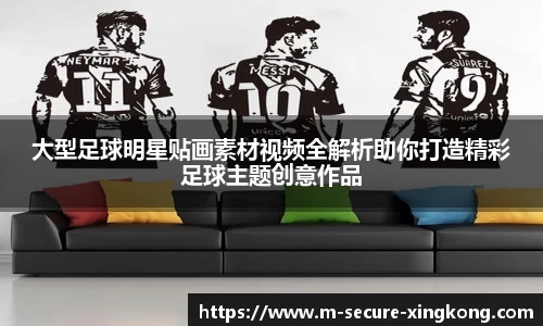 xk体育