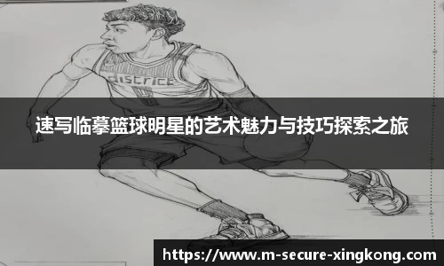 xingkong